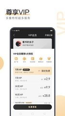 下载新浪微博最新版本_V9.60.17